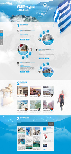 muziju 原創(chuàng)設(shè)計作品 網(wǎng)頁設(shè)計的美學(xué)探索