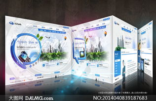 打造卓越數(shù)字體驗(yàn) 電子產(chǎn)品公司網(wǎng)頁設(shè)計(jì)PSD源文件與網(wǎng)站開發(fā)運(yùn)營(yíng)全攻略