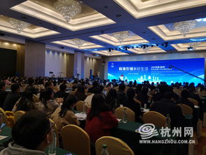 標(biāo)準(zhǔn)引領(lǐng)美好生活 杭州舉辦2019中國電商質(zhì)量與標(biāo)準(zhǔn)建設(shè)峰會